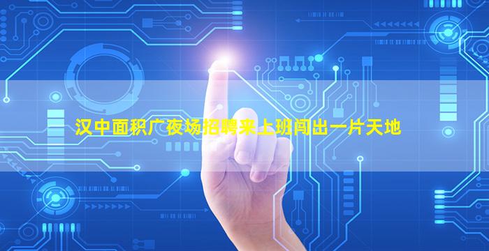 秦皇岛夜总会招聘